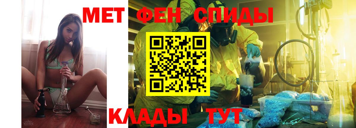 Амфетамин Premium  Амфетамин  Тосно  Вход с VPN 
