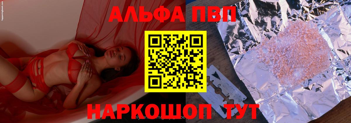 APVP СК КРИС Тосно