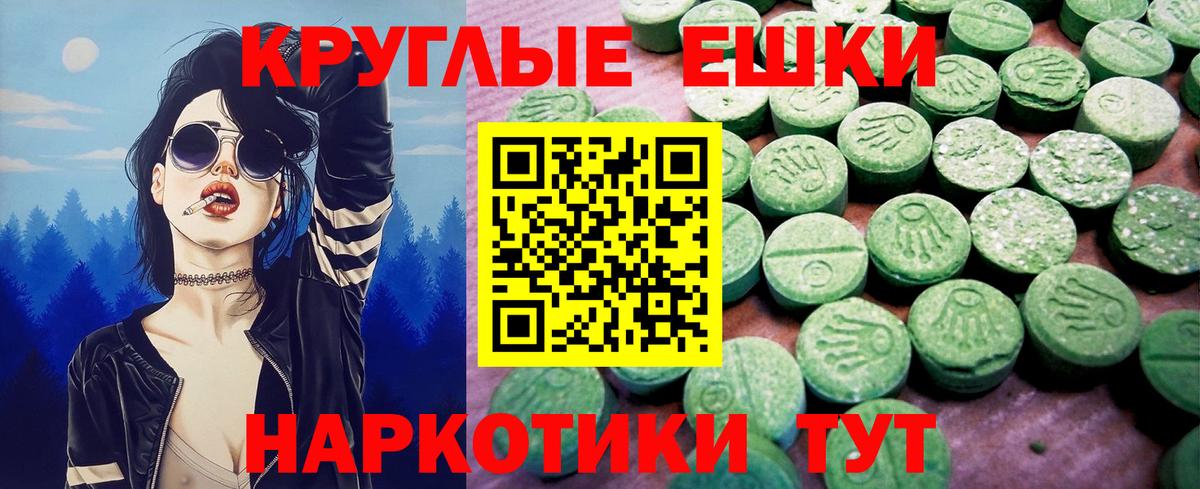 Ecstasy 99% Тосно