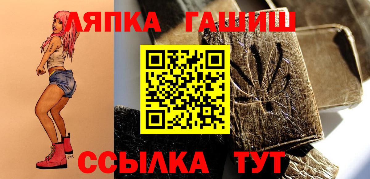 Гашиш Cannabis  Вход с VPN  Тосно  Гашиш убойный 