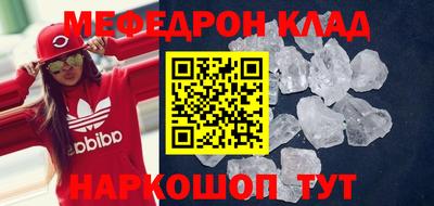 наркотики Бугуруслан