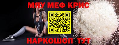наркотики Бугуруслан