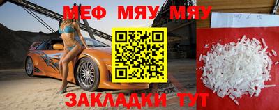 наркотики Бугуруслан