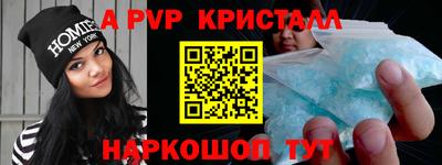 дживик Новокубанск