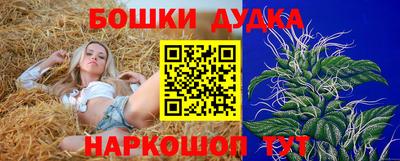 наркотики Бугуруслан