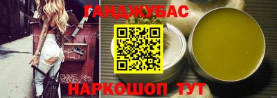 наркотики Бугуруслан
