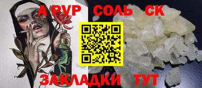 MDMA Бузулук