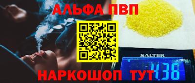 наркотики Бугуруслан