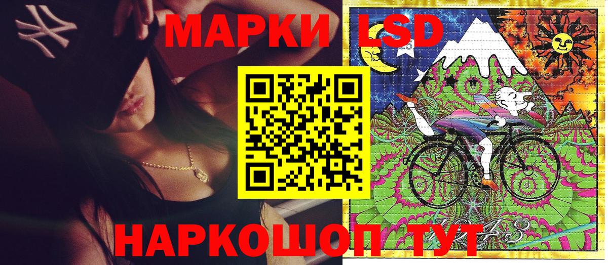 Марки 25I-NBOMe 1,5мг Тосно