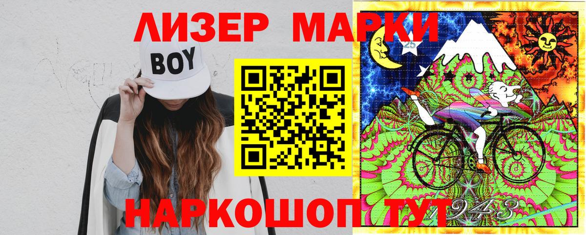 Тосно  Наркотические марки 1,8мг  как найти закладки  Вход с VPN  Марки N-bome 